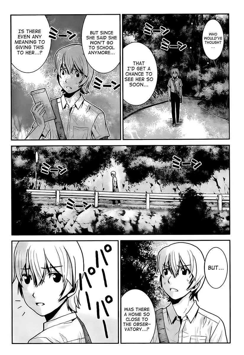 Gokukoku no Brynhildr Chapter 2 24